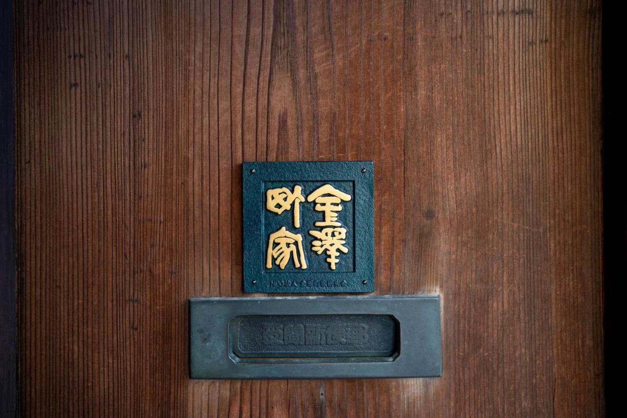 Machiya Guest House Carta Kanazawa Exteriér fotografie